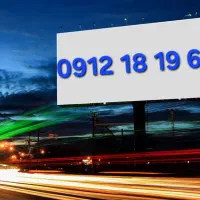 سیمکارت۹۱۲ کد ۱ رند بیلبوردی(صفر)بدون زنگخور