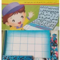 ساخت الفبا مناسب اولی های عزیز