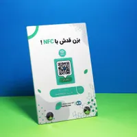 کاغذ سفید هوشمند برای کسب و کارها