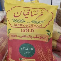 برنج کشت پاکستان درجه۱ قیمت عمده وتک فروشی