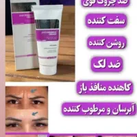 محصولات آرایشی وبهداشتی ب قیمت فاکتور|آرایشی، بهداشتی، درمانی|اشتهارد, |دیوار