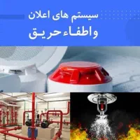 سیستم های نظارتی و حفاظتی(دوربین مداربسته دزدگیر)|دوربین مداربسته|تربت جام, جامی|دیوار