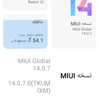 گوشی شیائومی ردمی 10|موبایل|شاندرمن, |دیوار