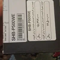 گوشت کوب برقی|سایر لوازم برقی|قزوین, |دیوار