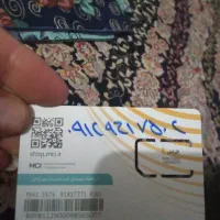 فروش خط موبایل