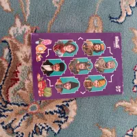 کیمدی|اسباب‌‌بازی|شیراز, هفت تنان|دیوار