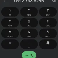 فروش سیمکارت