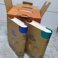 مجموعه ۵ جلدی کتاب هزار و یک شب