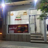 اجاره مغازه ۴۰متر