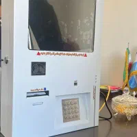 کیوسک بانکی شخصی