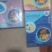 آموزگار ابتدایی