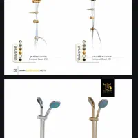 به قیمت کارخانه،گارانتی دار ونصب رایگان|لوازم سرویس بهداشتی|اصلاندوز, |دیوار