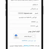 ساخت اپل آیدی اختصاصی با مشخصات شخصی