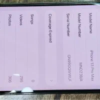 آیفون ۱۳ پرومکس|موبایل|مشهد, جانباز|دیوار