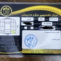 ساینا مدل 1400|خودرو سواری و وانت|تهران, نازی‌آباد|دیوار