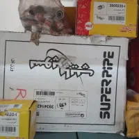 فروش  سوپرپایپ و نیوپایپ شیرفلکه خرید مازاد