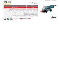 دلر دریل ۲۲۱۴رونیکس پی ام|ابزارآلات|قم, انسجام|دیوار