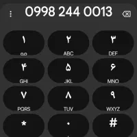 فروش خط رند|سیم‌کارت|تهران, مرزداران|دیوار