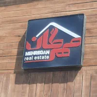 نیروی خدمات و ابدارچی