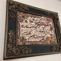 تابلو فرش|تابلو فرش|تهران, یافت آباد شمالی|دیوار