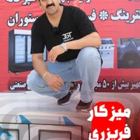 اجاق کوره دار /|کافی‌شاپ و رستوران|رشت, بالاکویه|دیوار