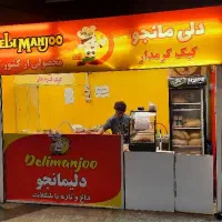 استخدام فروشنده نیرو آقا