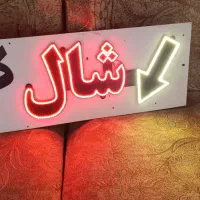 تابلو شال کلاه|فروشگاه و مغازه|قم, عمار یاسر|دیوار