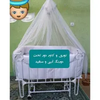 تخت و گهواره نوزاد