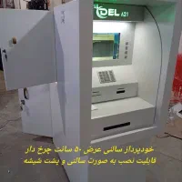 کشلس رومیزی .ammpaخود پرداز del