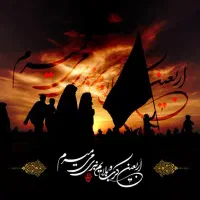 کربلا از مرز مهران