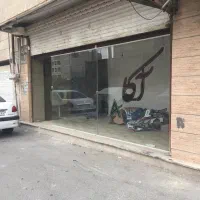 اجاره مغازه شهرک رسالت