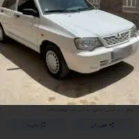 پراید۱۳۲سفیدمدل ۹۰
