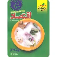 ۳۰۰هزارتومان