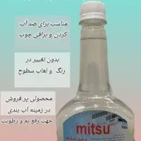 چسب بتن ساروج چسب آب بندی میتسو خمیر درزگیر میتسو|مصالح و تجهیزات ساختمان|تهران, اختیاریه|دیوار