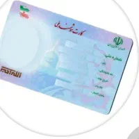 کیف کارت
