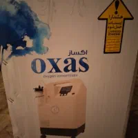 اکسیژن ساز