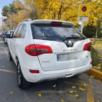 کولیوس اتاق یک 2014