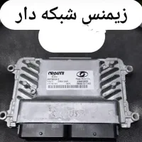 (ای سی یو )(ecu)|قطعات یدکی و لوازم جانبی|کرج, حصارک پایین|دیوار