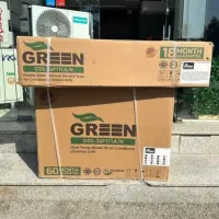 داکت اسپیلت ۲۴ هزار گرین off.on ساده