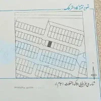زمین سه دانگ پشت بیمارستان