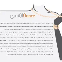 نرم افزار حسابداری طلا و جواهرات فروشی|خدمات مالی، حسابداری، بیمه|تاکستان, |دیوار