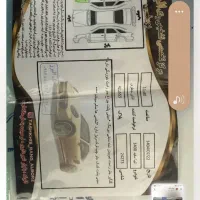 تیبا دو 1400 یک گلگیر رنگ مابقی بدون رنگ|خودرو سواری و وانت|الوند, |دیوار