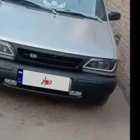 پرایدخونگی با  سیستم‌