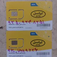 واگذاری سیم کارت قدیمی ایرانسل