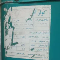 کولر آبی یخچال و فریز  تنور|یخچال و فریزر|قم, جمکران|دیوار