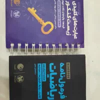 کتاب کمک درسی خیلی سبز دهم|کتاب و مجله آموزشی|قم, نیروگاه|دیوار