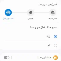 هندزفری گالکسی بادز پرو|لوازم جانبی موبایل و تبلت|مریوان, |دیوار