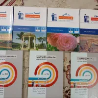 کتاب تست و کمک آموزشی تیزهوشان و نمونه نهم|کتاب و مجله آموزشی|قم, پردیسان|دیوار