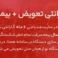 گوشی آنر x6b|موبایل|سبزوار, هویزه|دیوار