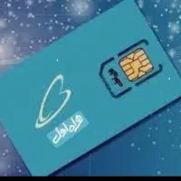 سیم ۰۹۱۶۶۴۷۰۴۵۶کارت